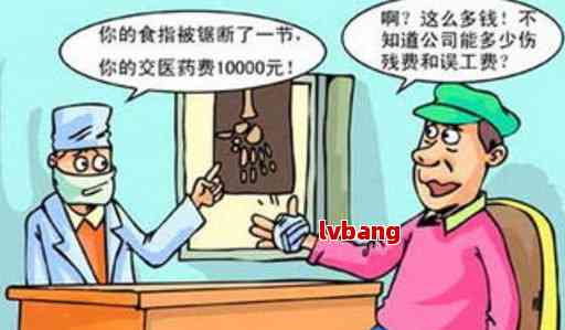 有食品怎么认定工伤几级的及赔偿标准与量刑分析