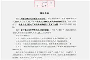 有有害食品如何鉴定：标准、机构与规定方法概述
