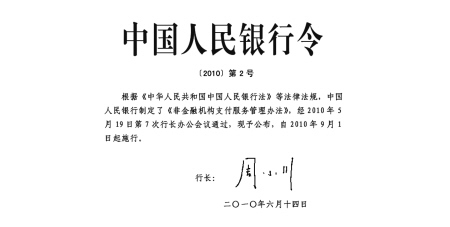 有有害食品如何鉴定：标准、机构与规定方法概述