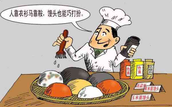 有食品怎么认定工伤几级