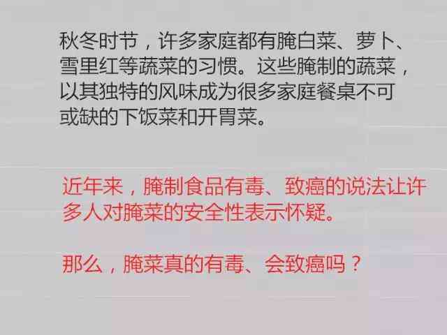 有食品怎么认定工伤几级