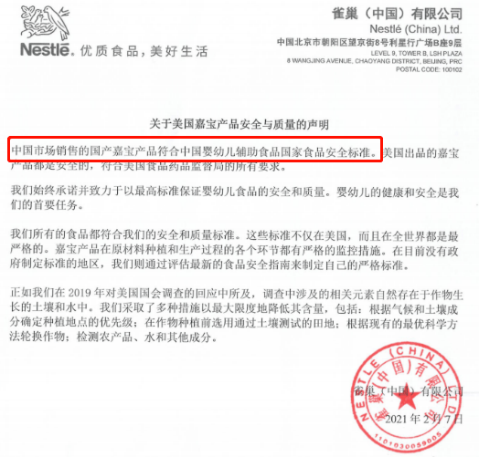 有食品怎么认定工伤几级