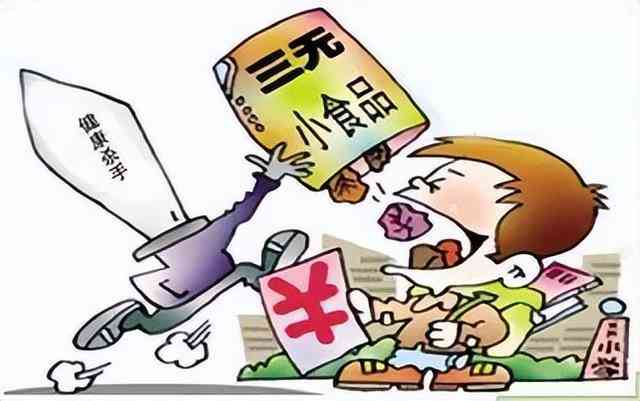有食品怎么认定工伤几级
