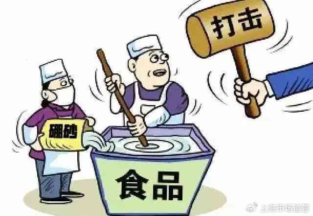 有食品怎么认定工伤的标准：有有害食品罪量刑及立案标准详解
