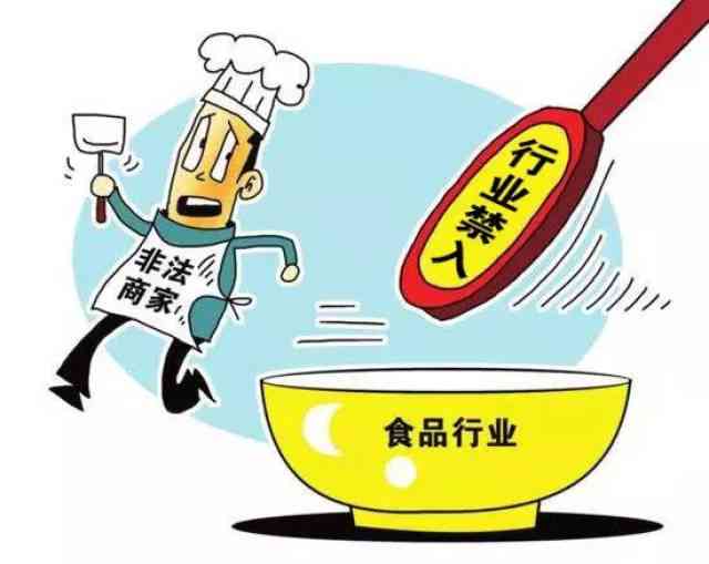 有食品怎么认定工伤的标准：有有害食品罪量刑及立案标准详解