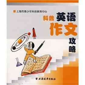 用AI怎么写作卖书的文案赚钱攻略