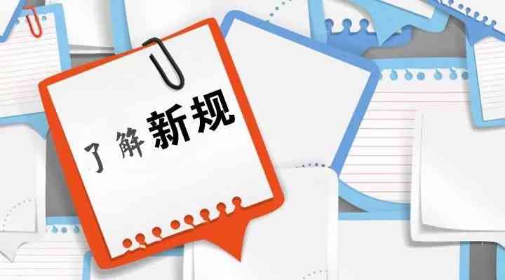 工伤赔偿新规：食用有食品引发的工伤如何认定及赔偿标准解析