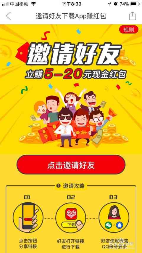 用AI怎么写作卖书的文案赚钱攻略