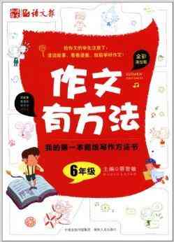 用AI怎么写作卖书的文案赚钱攻略