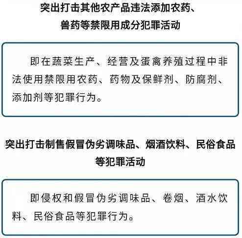 有食品怎么认定工伤赔偿的：工伤标准与有有害食品罪量刑分析