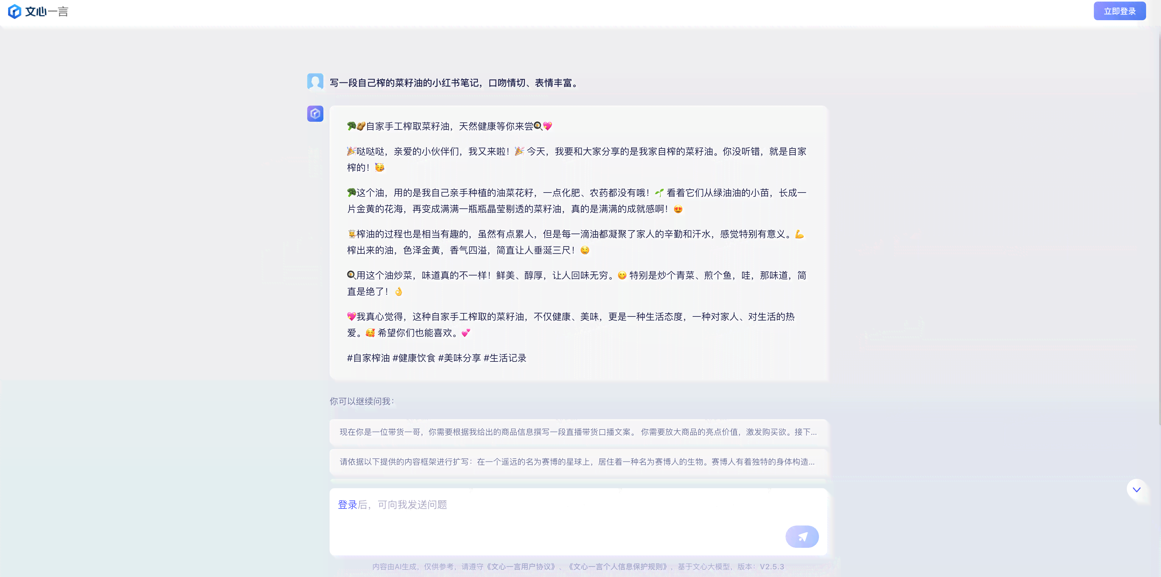 免费AI文章写作软件盘点：2023最新热门工具与功能比较指南