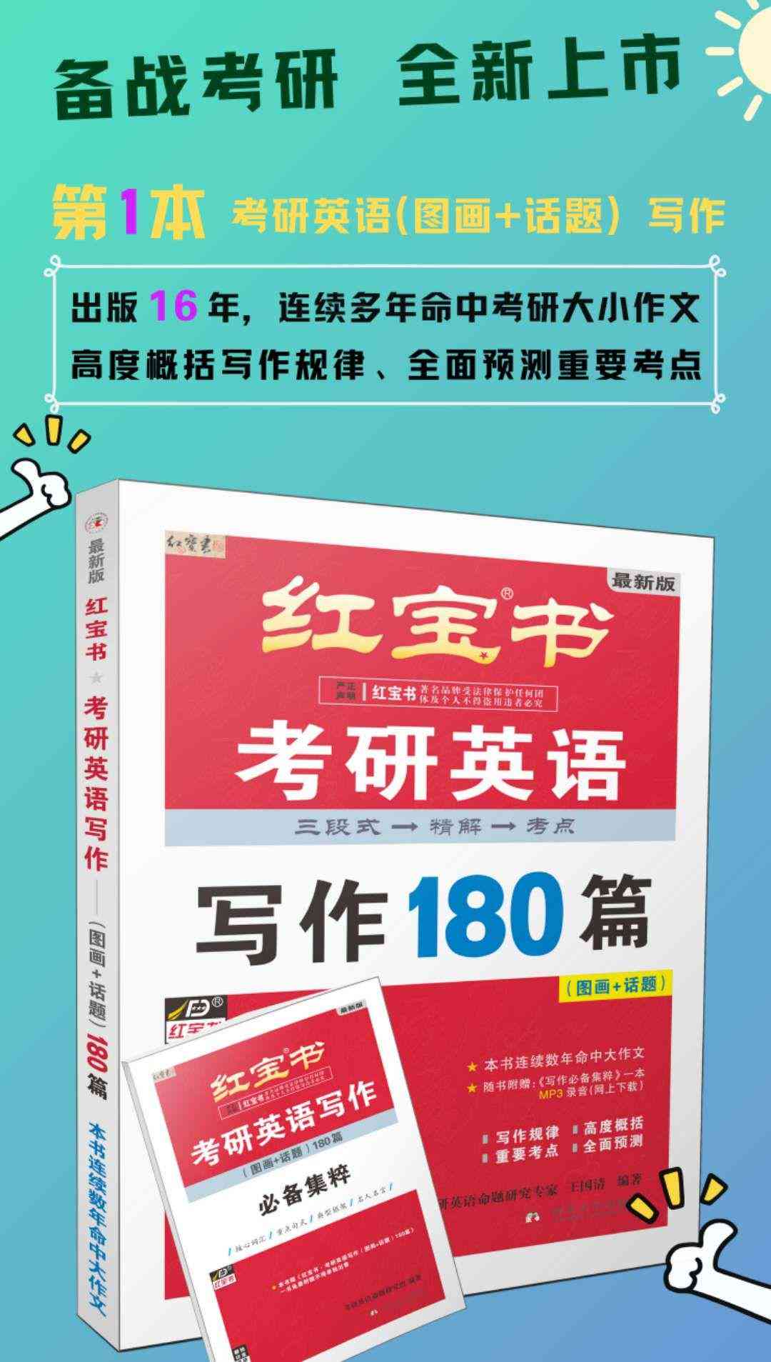 免费AI文章写作软件盘点：2023最新热门工具与功能比较指南