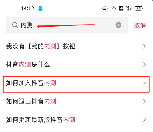 抖音称写作能够盈利，这种赚钱方式真实可靠吗？