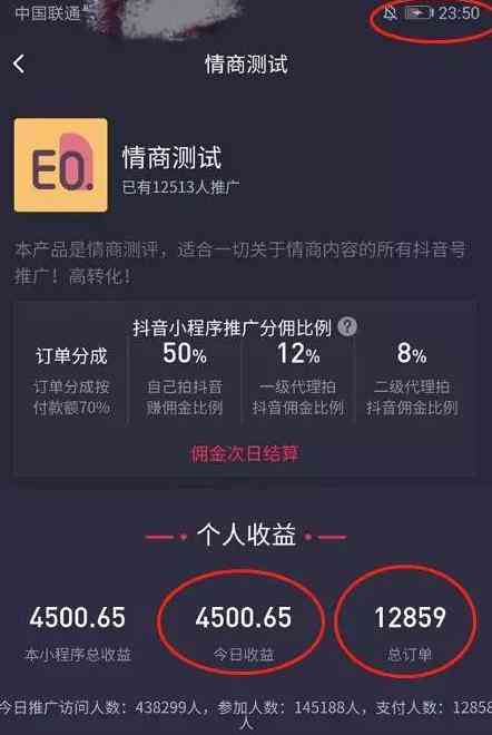 抖音里写作变现是真的吗：抖音爆款文案写作与变现营真实性与赚钱途径揭秘