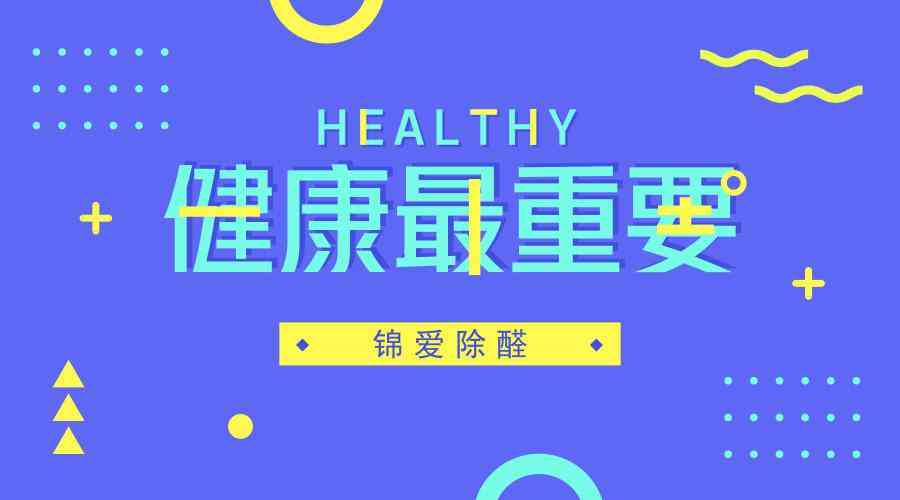 有甲醛的工作能认定工伤吗：甲醛环境下的工伤认定及生育影响探讨