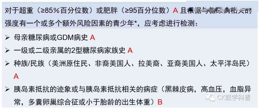 有病能不能认定工伤等级：病对工伤等级认定的具体影响分析