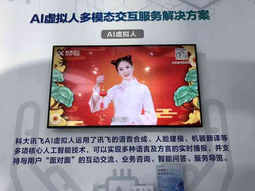 科大讯飞AI作答笔怎么用：涵词典笔功能、错题本整理及AI含义解析
