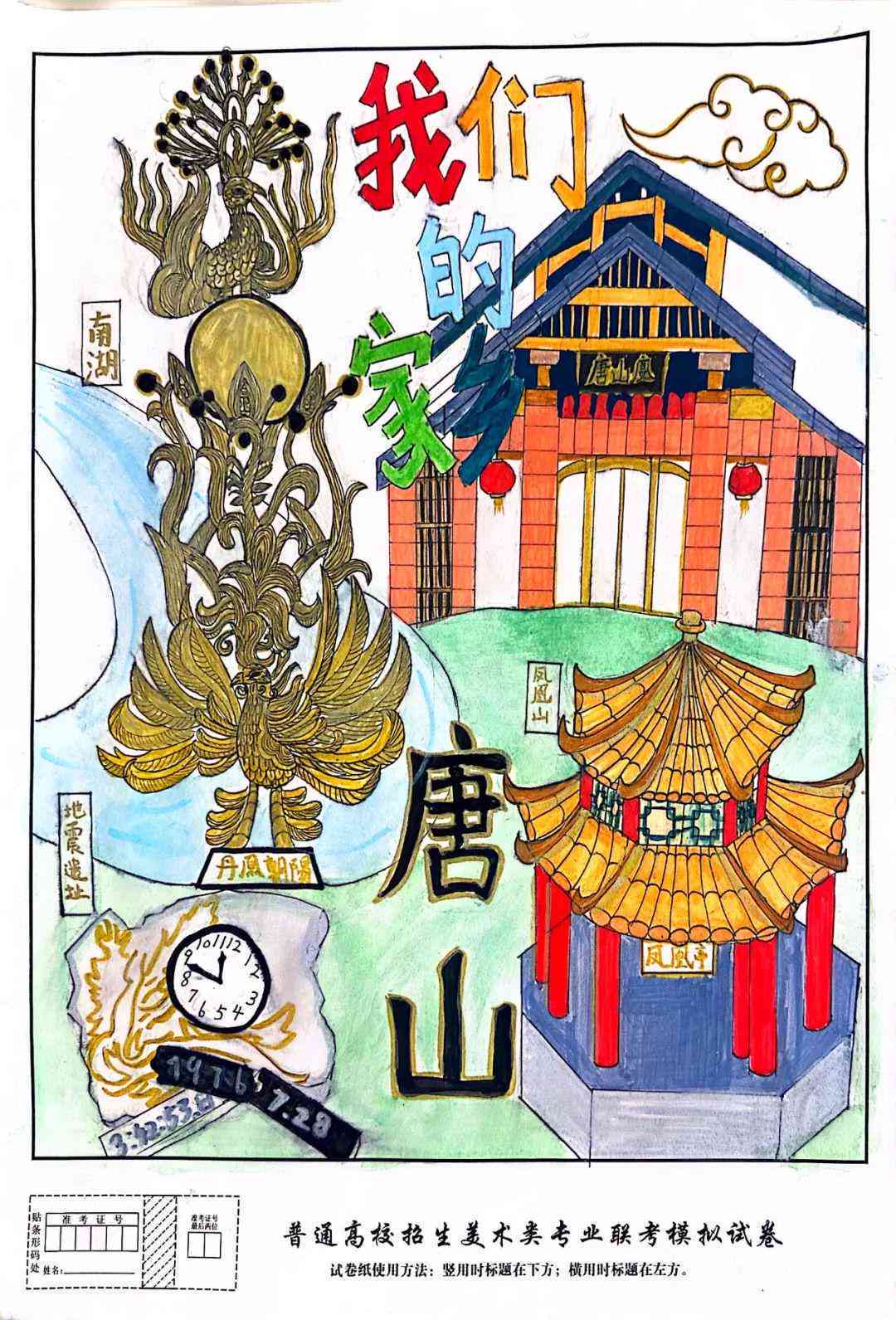 ai创作美院级绘画作品展示
