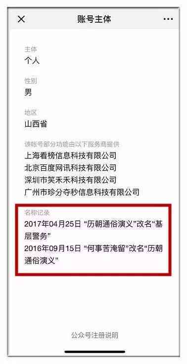 工伤案件中监控视频作为证据的有效性及法律适用解析