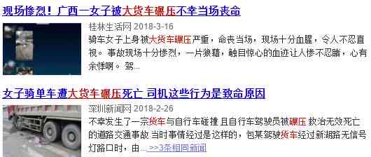 工伤案件中监控视频作为证据的有效性及法律适用解析