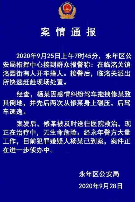 工伤案件中监控视频作为证据的有效性及法律适用解析