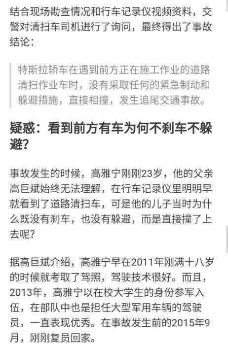 工伤案件中监控视频作为证据的有效性及法律适用解析