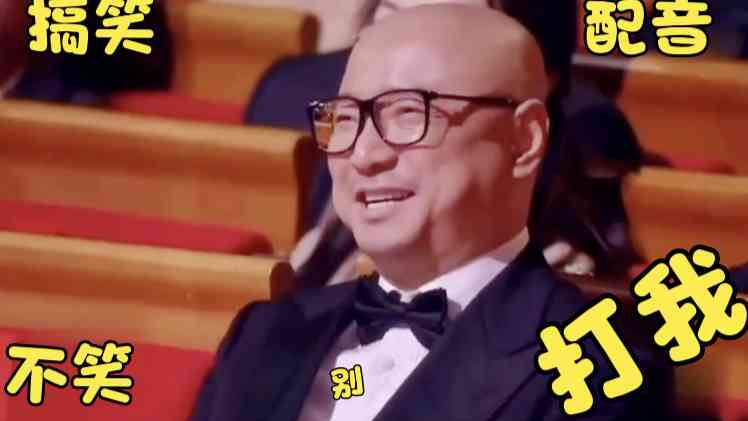 爆笑来袭：搞笑片配音专用素材汇编