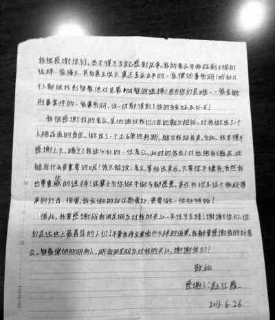 工伤案件中监控视频作为证据的有效性及法律适用解析