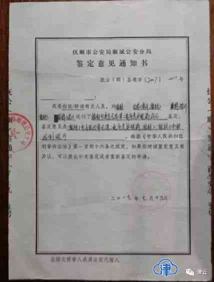 监控证据在处理员工自残中的法律效力与判定标准解析
