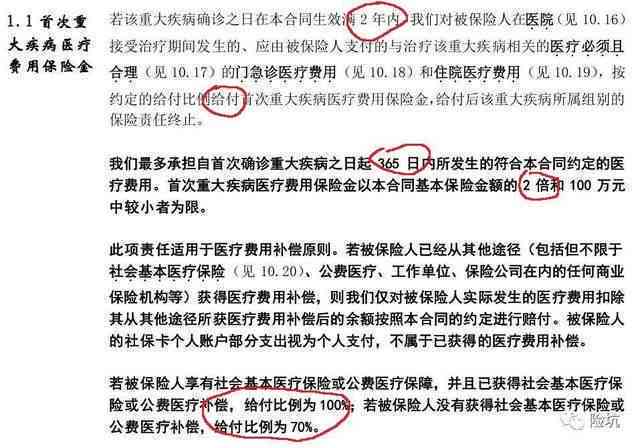 有精神疾病能认定工伤吗：精神疾病工伤认定及赔偿申请指南