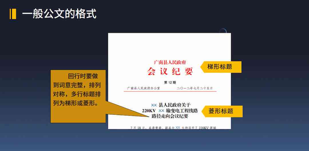 AI写作助手：全面解决内容创作、文案编辑与智能排版需求