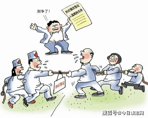 精神疾病患者遭遇工伤，能否认定为工伤事故？