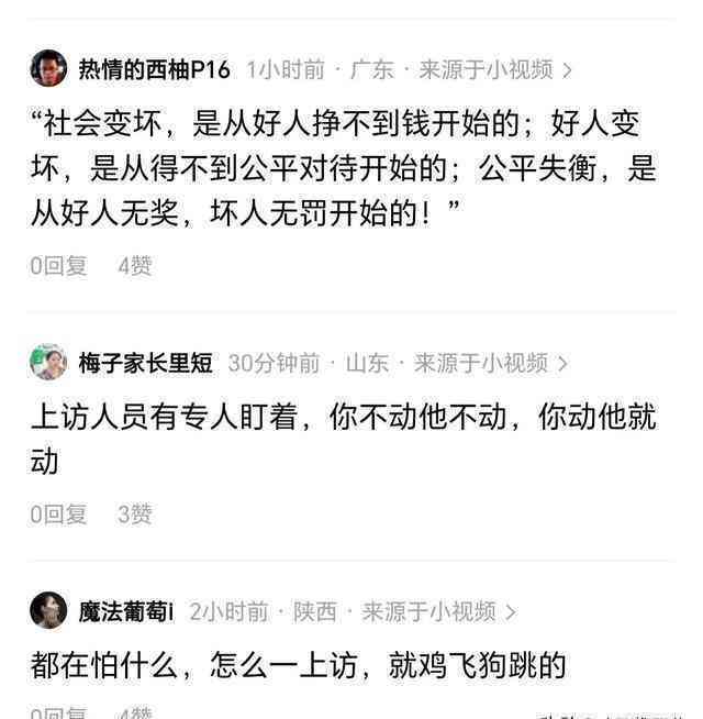 精神病患者就业权益保障：探讨病对工作影响及合理适配岗位