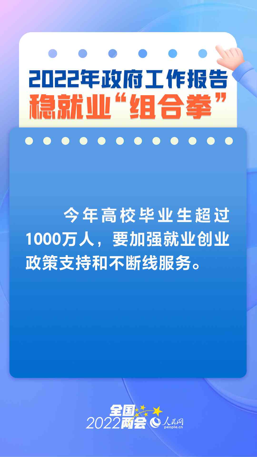 精神病患者就业权益保障：探讨病对工作影响及合理适配岗位