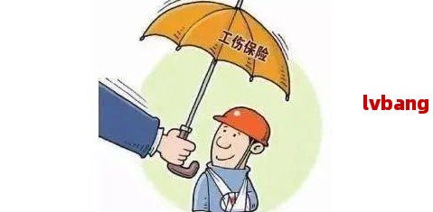聘用协议是否足以认定工伤情况下的合法权益保障