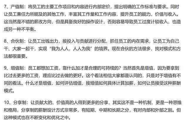 工伤有肇事方单位用发工资吗：处理流程、合法性及赔偿与医药费承担解析
