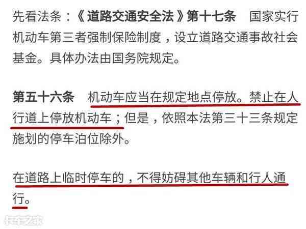 工伤有肇事方单位用发工资吗：处理流程、合法性及赔偿与医药费承担解析