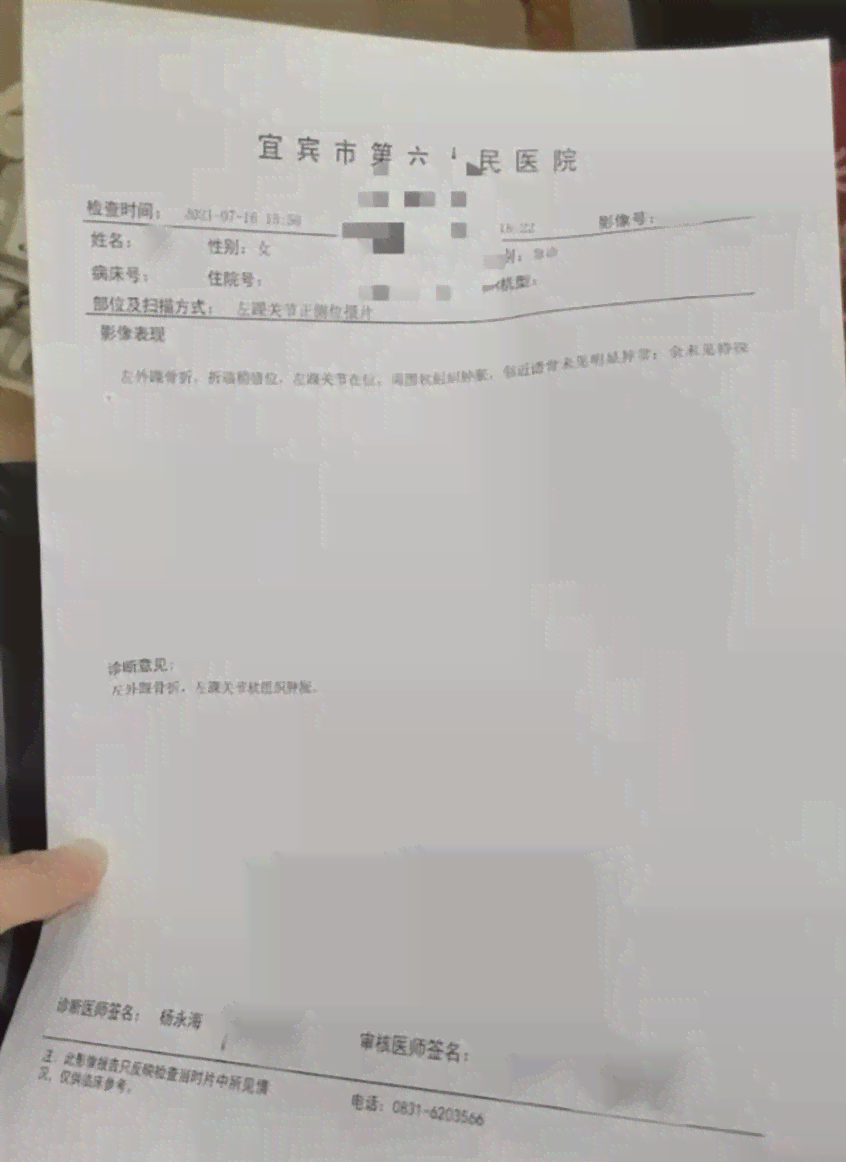 有肇事者能报工伤吗：肇事方能否作证及单位责任与起诉权探讨