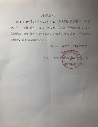 有肇事者能报工伤吗：肇事方能否作证及单位责任与起诉权探讨