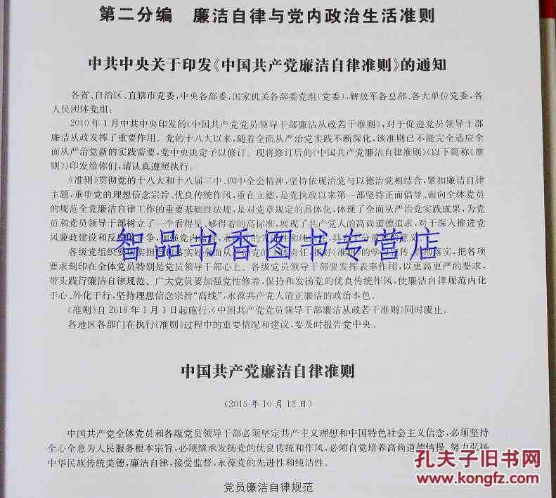 肇事情况下工伤认定的条件与可能性：全面解读相关法律法规及案例