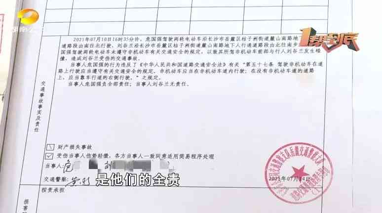 有肇事者能报工伤吗：肇事方能否作证及单位责任与起诉权探讨