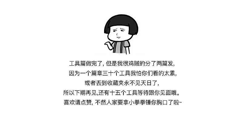 用ai写搞笑文案