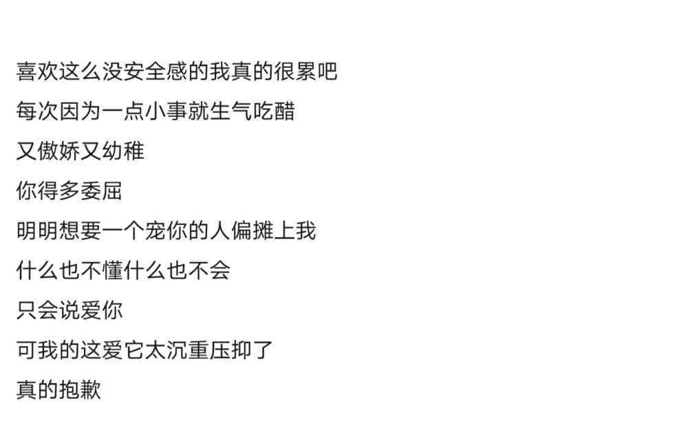 搞笑文案爱情：沙雕句子、不是真理、短句集结、爱情句子、爱情观点一网打尽