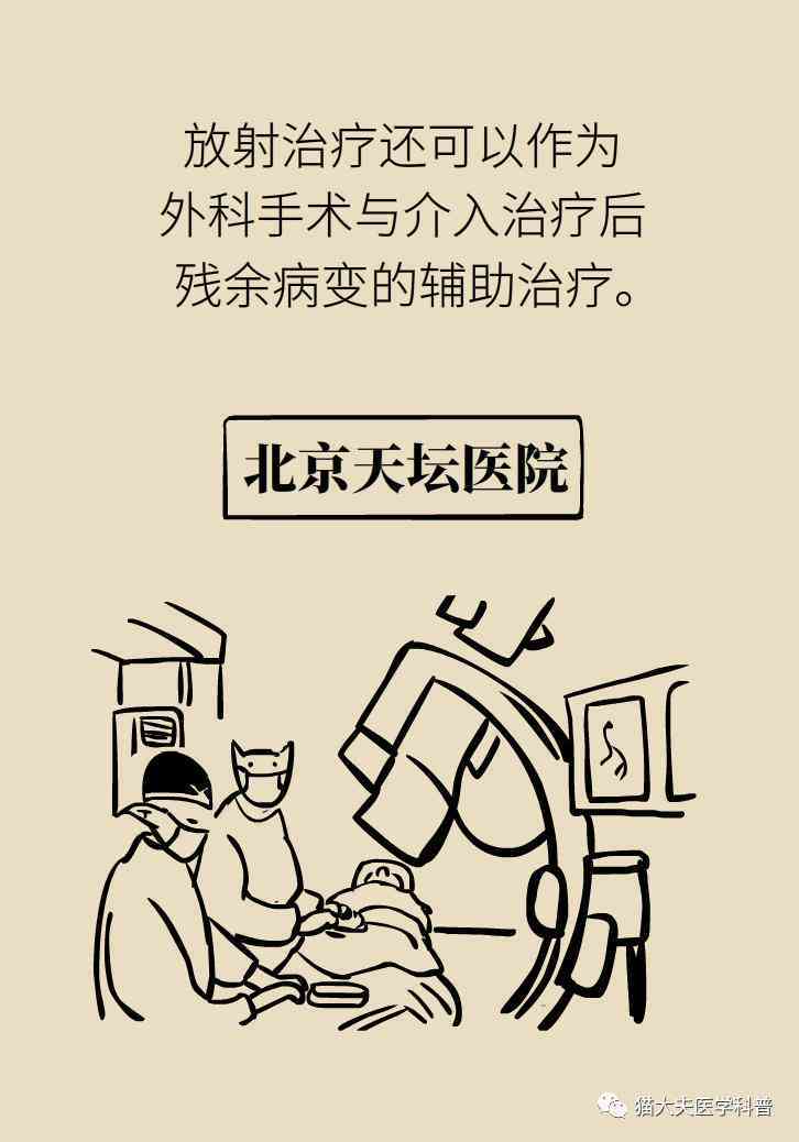 有脑血管畸形能认定工伤