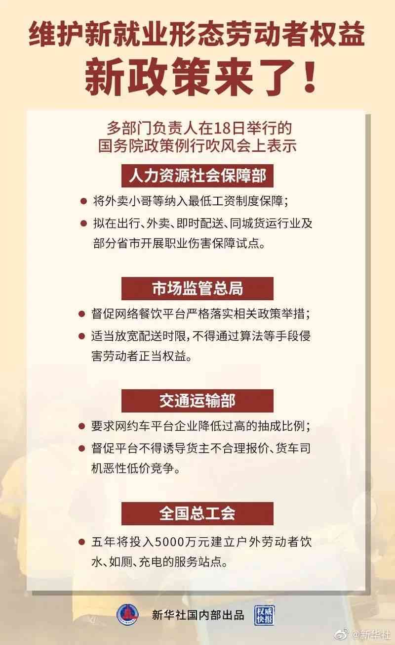营业执照与工伤认定：如何确定合法就业身份下的工伤权益保障