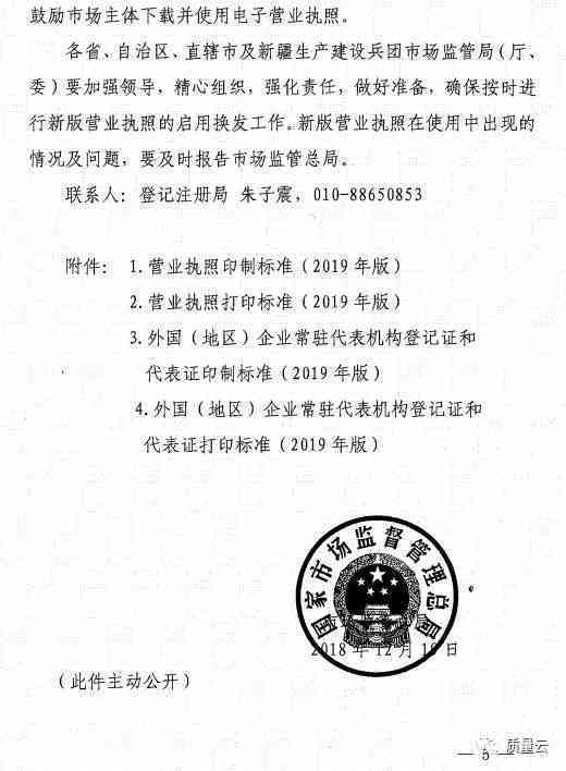 营业执照与工伤认定：如何确定合法就业身份下的工伤权益保障