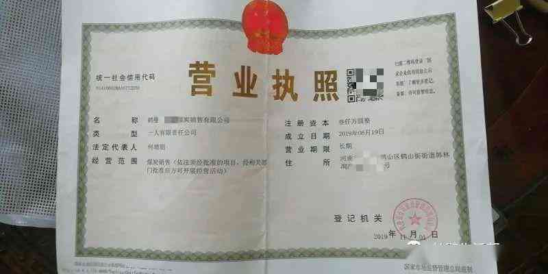 营业执照与工伤认定：如何确定合法就业身份下的工伤权益保障