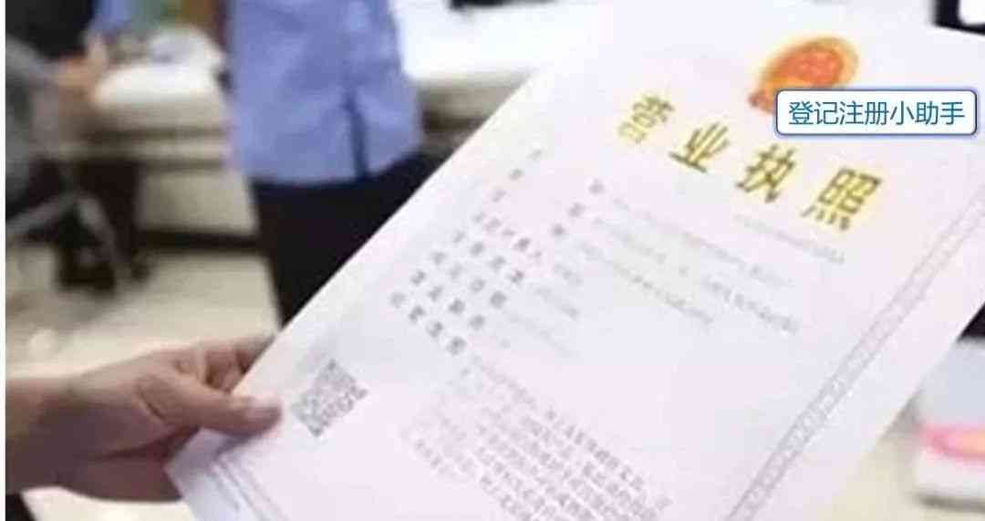 有营业执照可以认定工伤吗怎么认定及认定流程详解