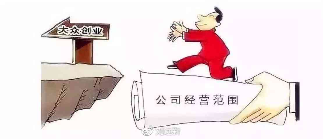 营业执照办理与合法就业：如何确保工作合法性与企业合规经营