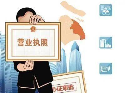 营业执照办理与合法就业：如何确保工作合法性与企业合规经营